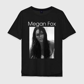 Мужская футболка хлопок Oversize с принтом Megan Fox в Екатеринбурге, 100% хлопок | свободный крой, круглый ворот, “спинка” длиннее передней части | Тематика изображения на принте: megan fox | актриса | известная личность | меган фокс | фотомодель