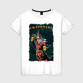 Женская футболка хлопок с принтом Сидромант в Екатеринбурге, 100% хлопок | прямой крой, круглый вырез горловины, длина до линии бедер, слегка спущенное плечо | cidermancer | dd | волшебник | колдун | сидр | сидромант | фэнтези