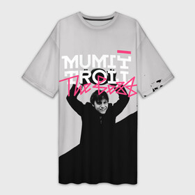 Платье-футболка 3D с принтом Mumiy Troll The Best в Екатеринбурге,  |  | ilya lagutenko | mumi troll | mumitrol | mumiy troll | music | rock band | russian rock | илья лагутенко | музыка | муми троль | мумий тролль | мумитроль | рок группа | русский рок