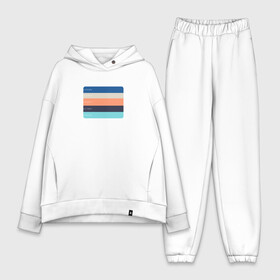 Женский костюм хлопок Oversize с принтом Палитра цвета в Екатеринбурге,  |  | blue | code | color | light blue | orange | turquoise beige | бирюзовый бежевый | код | оранжевый | палитра | синий | цвет