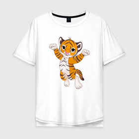 Мужская футболка хлопок Oversize с принтом Милый тигренок в Екатеринбурге, 100% хлопок | свободный крой, круглый ворот, “спинка” длиннее передней части | 2022 | animal | cat | lion | tiger | год тигра | животные | зверь | зубы | кот | кошка | лев | охотник | полосатый | природа | тигр | тигренок | тигрица | хищник