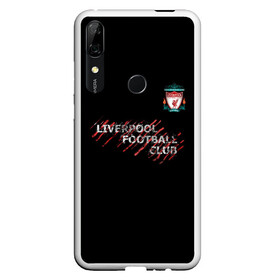 Чехол для Honor P Smart Z с принтом LIVERPOOL FC | ЛИВЕРПУЛЬ в Екатеринбурге, Силикон | Область печати: задняя сторона чехла, без боковых панелей | anfield | apl | est | liverpool fc | sport | the reds | ynwa | youll never walk alone | англия | апл | британия | игра | клопп | клубная | красные | лига чемпионов | лондон | лфк | мерсисайдцы | салах | фанатская | футбол | футбольный клуб