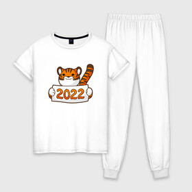Женская пижама хлопок с принтом 2022 - Год Тигра в Екатеринбурге, 100% хлопок | брюки и футболка прямого кроя, без карманов, на брюках мягкая резинка на поясе и по низу штанин | 2022 | animal | cat | lion | tiger | год тигра | животные | зверь | зубы | кот | кошка | лев | новый год | охотник | полосатый | природа | рождество | тигр | тигренок | тигрица | хищник