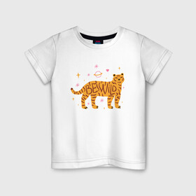Детская футболка хлопок с принтом Be Wild в Екатеринбурге, 100% хлопок | круглый вырез горловины, полуприлегающий силуэт, длина до линии бедер | 2022 | animal | cat | lion | tiger | год тигра | животные | зверь | зубы | кот | кошка | лев | охотник | полосатый | природа | тигр | тигренок | тигрица | хищник
