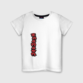 Детская футболка хлопок с принтом ЭЛИЗИУМ ЛОГО | ELYSIUM LOGO (Z) в Екатеринбурге, 100% хлопок | круглый вырез горловины, полуприлегающий силуэт, длина до линии бедер | elysium | logo | rock | space rock | дракол | космос рок | лого | логотип | поп панк | рок | ска | элизиум | элизиум family