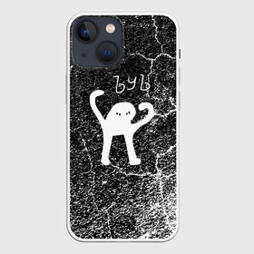 Чехол для iPhone 13 mini с принтом Ъуъ съука. в Екатеринбурге,  |  | cat | mem | memes | варкрафт | животные | интернет приколы | кот | мем | мем кот | мемы | мемы с котами | прикольные картинки | черный кот с руками | ъуъ съука