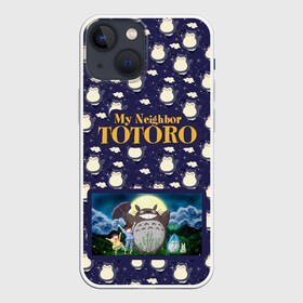 Чехол для iPhone 13 mini с принтом Мой сосед Тоторо My Neighbor Totoro в Екатеринбурге,  |  | Тематика изображения на принте: hayao miyazaki | my neighbor totoro | studio ghibli | мой сосед тоторо | хаяо миядзаки