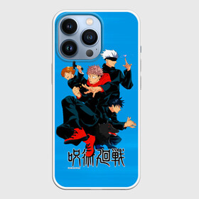 Чехол для iPhone 13 Pro с принтом Jujutsu Kaisen | Магическая битва в Екатеринбурге,  |  | anime | gojo | jujutsu kaisen | manga | sorsery fight | yuji itadori | аниме | аниме мальчик | годжо сатору | джутсу кайсен | дзюдзюцу кайсэн | итадори юдзи | магическая битва | манга | нобара кугисаки | проклятия | сукуна рёмен