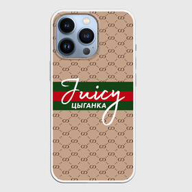 Чехол для iPhone 13 Pro с принтом Juicy цыганка Gucci в Екатеринбурге,  |  | Тематика изображения на принте: gucci | instasamka | juicy цыганка | гуччи | инстасамка