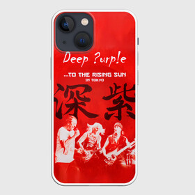 Чехол для iPhone 13 mini с принтом Deep Purple To The Rising Sun в Екатеринбурге,  |  | deep purple | альбом | гловер | группа | дееп | деп | ди | дип перпл | диперпл | дипперпл | иэн гиллан | иэн пэйс | лого | логотип | метал | морс | пепл | прогрессивный | психоделический | рок | символ | хард