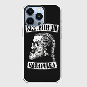 Чехол для iPhone 13 Pro с принтом Увидимся в Вальхалле в Екатеринбурге,  |  | game | games | valhalla | асасин | ассасин | ассасин крид | ассассины | игра | игры