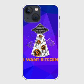 Чехол для iPhone 13 mini с принтом Я хочу биткоин в Екатеринбурге,  |  | bitcoin | btc | альткоин | альты | биткоин | биток | бтс | бтц | крипта | криптовалюта