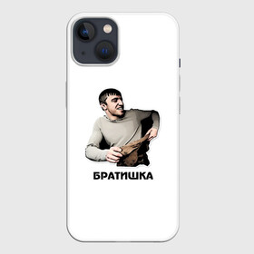 Чехол для iPhone 13 с принтом Мурад братишка в Екатеринбурге,  |  | братишка | вадим | дагестан | махачкала | мем | мурад | прикол | приколы | смех | такси | топ | хайп | юмор