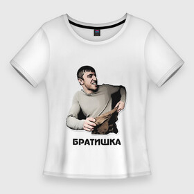 Женская футболка 3D Slim с принтом Мурад братишка в Екатеринбурге,  |  | братишка | вадим | дагестан | махачкала | мем | мурад | прикол | приколы | смех | такси | топ | хайп | юмор
