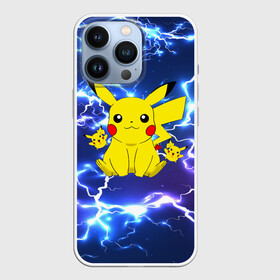 Чехол для iPhone 13 Pro с принтом ПИКАЧУ НА ФОНЕ МОЛНИЙ   PIKACHU FLASH в Екатеринбурге,  |  | flash | pika | pika pika | pikachu | pokemon | детектив пикачу | молнии | пика | пикачу | покемон | текстура