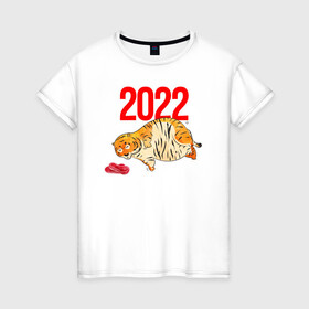 Женская футболка хлопок с принтом Ленивый толстый тигр 2022 в Екатеринбурге, 100% хлопок | прямой крой, круглый вырез горловины, длина до линии бедер, слегка спущенное плечо | 2022 | год тигра | новый год | новый год 2022 | символ года | тигр | тигренок | тигрица | тигры
