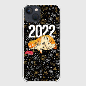 Чехол для iPhone 13 с принтом Ленивый толстый тигр в Екатеринбурге,  |  | 2022 | год тигра | новый год | новый год 2022 | символ года | тигр | тигренок | тигрица | тигры
