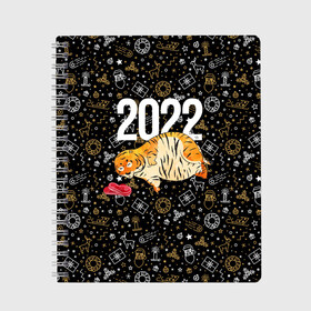Тетрадь с принтом Ленивый толстый тигр в Екатеринбурге, 100% бумага | 48 листов, плотность листов — 60 г/м2, плотность картонной обложки — 250 г/м2. Листы скреплены сбоку удобной пружинной спиралью. Уголки страниц и обложки скругленные. Цвет линий — светло-серый
 | 2022 | год тигра | новый год | новый год 2022 | символ года | тигр | тигренок | тигрица | тигры