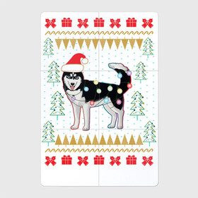Магнитный плакат 2Х3 с принтом Рождественский свитер Хаски в Екатеринбурге, Полимерный материал с магнитным слоем | 6 деталей размером 9*9 см | Тематика изображения на принте: christmas | ugly sweater | вечеринка | новогодние праздники | новый год | рождественский свитер | рождество | сибирский хаски | собака | собачка | уродливый свитер | хаски