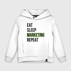 Детское худи Oversize хлопок с принтом Eat Sleep Marketing Repeat в Екатеринбурге, френч-терри — 70% хлопок, 30% полиэстер. Мягкий теплый начес внутри —100% хлопок | боковые карманы, эластичные манжеты и нижняя кромка, капюшон на магнитной кнопке | marketer | marketing | seo | маркетинг | маркетолог | реклама | сео