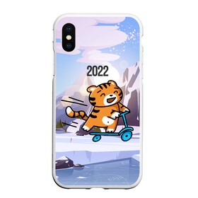 Чехол для iPhone XS Max матовый с принтом Тигренок  на  самокате в Екатеринбурге, Силикон | Область печати: задняя сторона чехла, без боковых панелей | 2022 | год тигра | новый год | новый год 2022 | символ года | тигр | тигренок | тигрица | тигры
