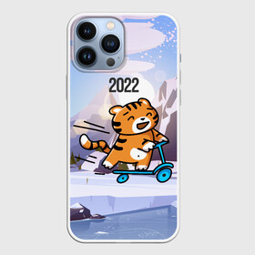 Чехол для iPhone 13 Pro Max с принтом Тигренок  на  самокате в Екатеринбурге,  |  | 2022 | год тигра | новый год | новый год 2022 | символ года | тигр | тигренок | тигрица | тигры