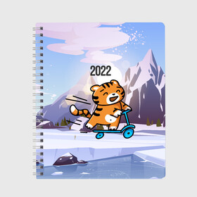Тетрадь с принтом Тигренок  на  самокате в Екатеринбурге, 100% бумага | 48 листов, плотность листов — 60 г/м2, плотность картонной обложки — 250 г/м2. Листы скреплены сбоку удобной пружинной спиралью. Уголки страниц и обложки скругленные. Цвет линий — светло-серый
 | 2022 | год тигра | новый год | новый год 2022 | символ года | тигр | тигренок | тигрица | тигры