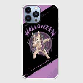 Чехол для iPhone 13 Pro Max с принтом Dab Unicorn Halloween в Екатеринбурге,  |  | Тематика изображения на принте: dab | halloween | haloween | unicorn | деб | дэб | единорог | уникорн | хеллоин | хеллоуин | хелоин | хелоуин | хэллоин | хэллоуин | хэлоин | хэлоуин