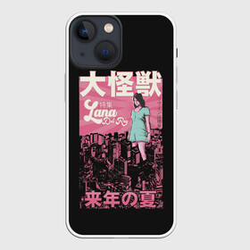 Чехол для iPhone 13 mini с принтом Asian Lana в Екатеринбурге,  |  | lana del ray | pop music | исполнитель | исполнительница | лана дел рэй | музыка | поп | попса