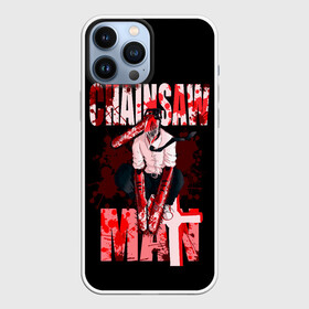 Чехол для iPhone 13 Pro Max с принтом Chainsaw Man   Человек бензопила в Екатеринбурге,  |  | chainsaw man | аниме | бензопила | демон бензопилы | дэнджи | манга | охотник на демонов | почита | человекбензопила