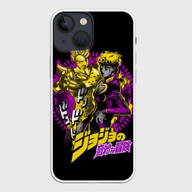 Чехол для iPhone 13 mini с принтом Джорно Джованна   JoJos Bizarre Adventure в Екатеринбурге,  |  | anime | gold experience | jojo | jojo bizarre adventure | jojos bizarre adventure | аниме | джоджо | джорно джованна | манга