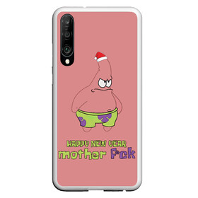 Чехол для Honor P30 с принтом Патрик новый год   патрик happy new year   patrick star happy new year 3D в Екатеринбурге, Силикон | Область печати: задняя сторона чехла, без боковых панелей | Тематика изображения на принте: happy new year | patrick | patrick star | patrick stra new happy year | новый год | патрик | патрик happy new year | патрик мем | патрик новый год | патрик стар