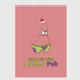 Скетчбук с принтом Патрик новый год   патрик happy new year   patrick star happy new year 3D в Екатеринбурге, 100% бумага
 | 48 листов, плотность листов — 100 г/м2, плотность картонной обложки — 250 г/м2. Листы скреплены сверху удобной пружинной спиралью | Тематика изображения на принте: happy new year | patrick | patrick star | patrick stra new happy year | новый год | патрик | патрик happy new year | патрик мем | патрик новый год | патрик стар