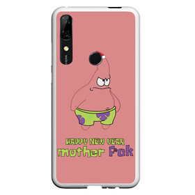 Чехол для Honor P Smart Z с принтом Патрик новый год   патрик happy new year   patrick star happy new year 3D в Екатеринбурге, Силикон | Область печати: задняя сторона чехла, без боковых панелей | Тематика изображения на принте: happy new year | patrick | patrick star | patrick stra new happy year | новый год | патрик | патрик happy new year | патрик мем | патрик новый год | патрик стар