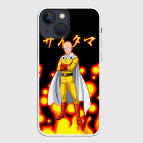 Чехол для iPhone 13 mini с принтом Ванпанчмен   Сайтама  Saitama в Екатеринбурге,  |  | hero | one punch man | onepunch man | onepunchman | saitama | saytama | wanpan man | аниме ванпанчмен | ван панч мен | ванпанчмен | ванпачмен | герой | комикс | манга | сайтама