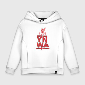 Детское худи Oversize хлопок с принтом Youll Never Walk Alone  YNWA в Екатеринбурге, френч-терри — 70% хлопок, 30% полиэстер. Мягкий теплый начес внутри —100% хлопок | боковые карманы, эластичные манжеты и нижняя кромка, капюшон на магнитной кнопке | liverpool | ynwa | youll never walk alone | ливерпуль | мане | салах | спорт | фк ливерпуль | футбол