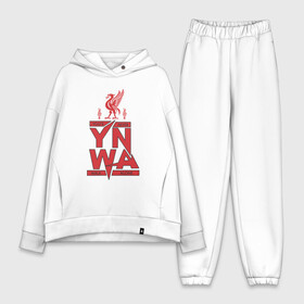 Женский костюм хлопок Oversize с принтом Youll Never Walk Alone  YNWA в Екатеринбурге,  |  | liverpool | ynwa | youll never walk alone | ливерпуль | мане | салах | спорт | фк ливерпуль | футбол