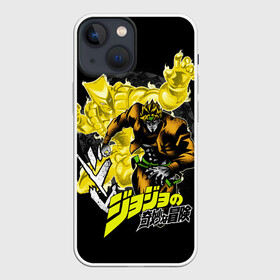 Чехол для iPhone 13 mini с принтом Дио Брандо   JoJos Bizarre Adventure в Екатеринбурге,  |  | anime | jojo | jojo bizarre adventure | jojos bizarre adventure | the world | аниме | джоджо | дио брандо | манга