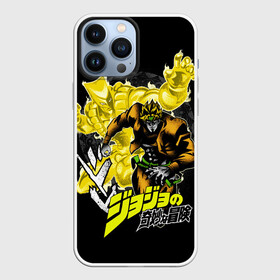 Чехол для iPhone 13 Pro Max с принтом Дио Брандо   JoJos Bizarre Adventure в Екатеринбурге,  |  | anime | jojo | jojo bizarre adventure | jojos bizarre adventure | the world | аниме | джоджо | дио брандо | манга