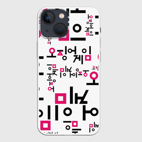 Чехол для iPhone 13 mini с принтом LOGO PATTERN | SQUID GAME в Екатеринбурге,  |  | logo | logo pattern | netflix | pattern | squid game | игра | игра в кальмара | лого | логотип | нетфликс | паттерн | сериал