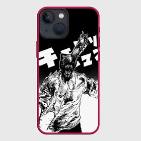 Чехол для iPhone 13 mini с принтом Человек бензопила (Chainsaw Man) в Екатеринбурге,  |  | chainsaw man | аниме | бензопила | демон бензопилы | дэнджи | манга | охотник на демонов | почита | человекбензопила
