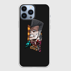 Чехол для iPhone 13 Pro Max с принтом Staged Death of Abdul. Jo Jo в Екатеринбурге,  |  | adventure | bizarre | brando | death | dio | jo | joestar | joseph | josuke | jotaro | kujo | lisa | speedwagon | the | world | абдул | абдула | брандо | бруно | джо | джозеф | джолин | джорно | джоске | джостар | джотаро | дио | какёин | куджо | невероят