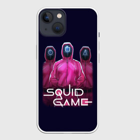 Чехол для iPhone 13 с принтом ИГРА В КАЛЬМАРА ЛЮДИ В МАСКАХ в Екатеринбурге,  |  | squid game | аноним | игра в кальмара | игра в кальмаров | игра на выживание | игры | квадрат | круг | маска | сериал | сотрудник | треугольник | фильм