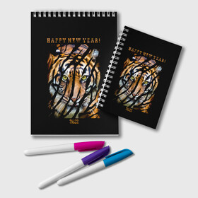 Блокнот с принтом Happy New Year 2022 в Екатеринбурге, 100% бумага | 48 листов, плотность листов — 60 г/м2, плотность картонной обложки — 250 г/м2. Листы скреплены удобной пружинной спиралью. Цвет линий — светло-серый
 | Тематика изображения на принте: 2022 | amur tiger | beast | happy new year | merry christmas | new year | predator | stern look | year of the tiger | амурский тигр | год тигра | зверь | новый год | суровый взгляд | хищник