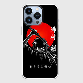 Чехол для iPhone 13 Pro с принтом Химура Кенсин   Rurouni Kenshin в Екатеринбурге,  |  | rk | ruroken | rurouni kenshin | samurai x | аниме | бродяга кэнсин | манга | самурай икс | химура