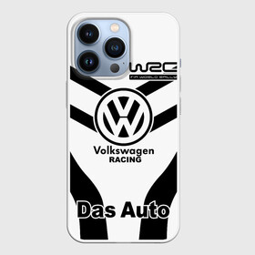 Чехол для iPhone 13 Pro с принтом Volkswagen  Das Auto в Екатеринбурге,  |  | volkswagen | автоспорт | логотипы | надписи | немецкая классика | немецкие машины | ралли | фольксваген