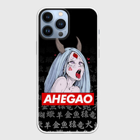 Чехол для iPhone 13 Pro Max с принтом AHEGAO KAGUYA ИЕРОГЛИФЫ ЧЁРНО БЕЛОЕ в Екатеринбурге,  |  | Тематика изображения на принте: ahegao | japanese anime | kaguya | kawai | kowai | oppai | otaku | senpai | sugoi | waifu | yandere | ахегао | кагуя | ковай | отаку | семпай | сенпай | сэмпай | яндере | японская анимация