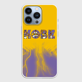Чехол для iPhone 13 Pro с принтом Коби Брайант (Kobe Bryant.) в Екатеринбурге,  |  | 24 | kobebryant | lakers | nba | баскетбол | баскетболист | коби брайант | лейкерс | нба | спорт