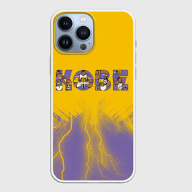 Чехол для iPhone 13 Pro Max с принтом Коби Брайант (Kobe Bryant.) в Екатеринбурге,  |  | 24 | kobebryant | lakers | nba | баскетбол | баскетболист | коби брайант | лейкерс | нба | спорт