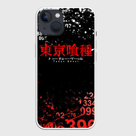 Чехол для iPhone 13 с принтом TOKYO GHOUL МИНУС 7 | ТОКИЙСКИЙ ГУЛЬ 1000 7 в Екатеринбурге,  |  | Тематика изображения на принте: 10007 | anime | heroes | kaneki | kaneki ken | manga | tokyo ghoul | аниме | герои | гули | канеки | канеки кен | кузен йошимура | манга | ми | наки | нишики нишио | ренджи йомо | ризе камиширо | токийский гуль | токио гуль